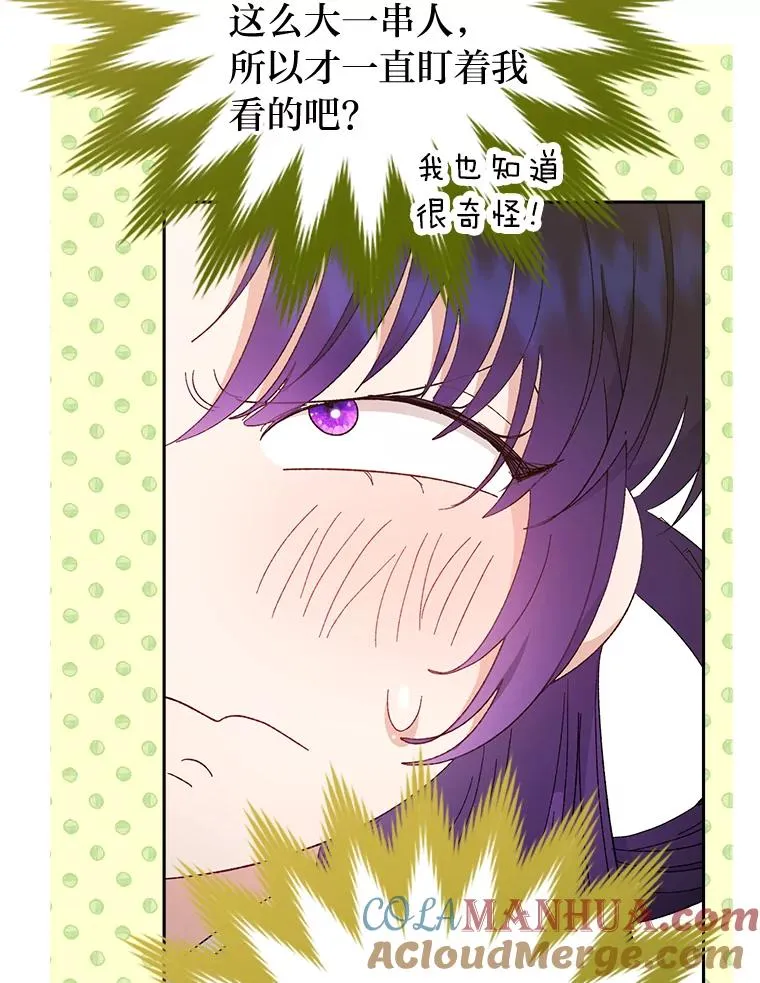 18.贵妃娘娘演技差76