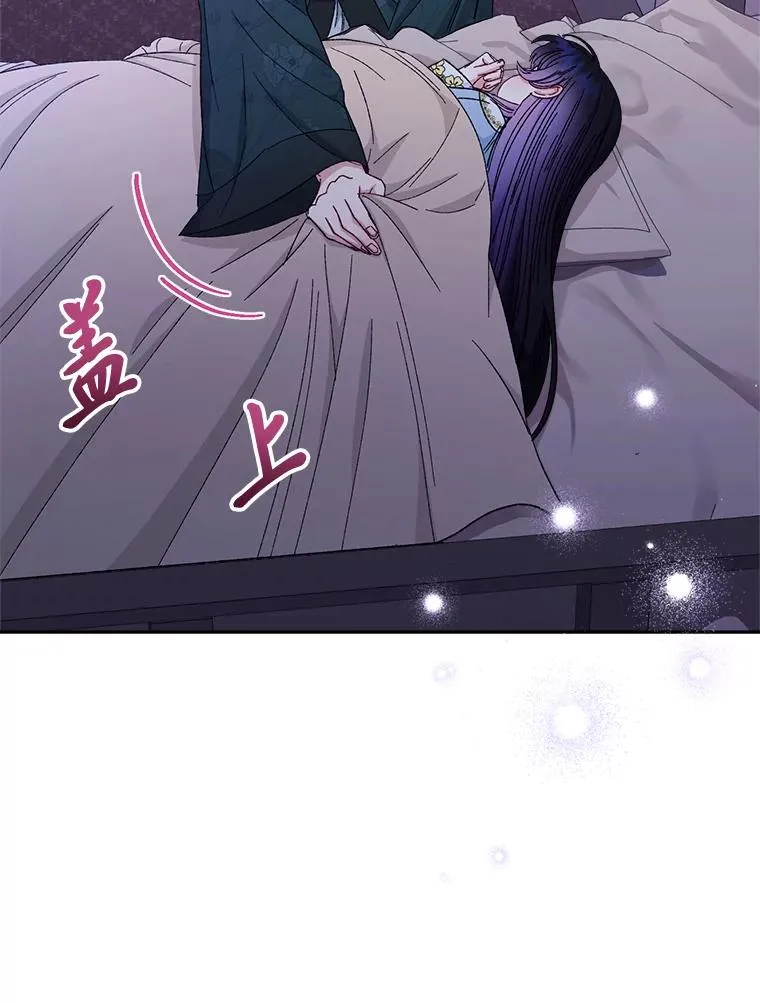 12.哄睡小嫔妃89
