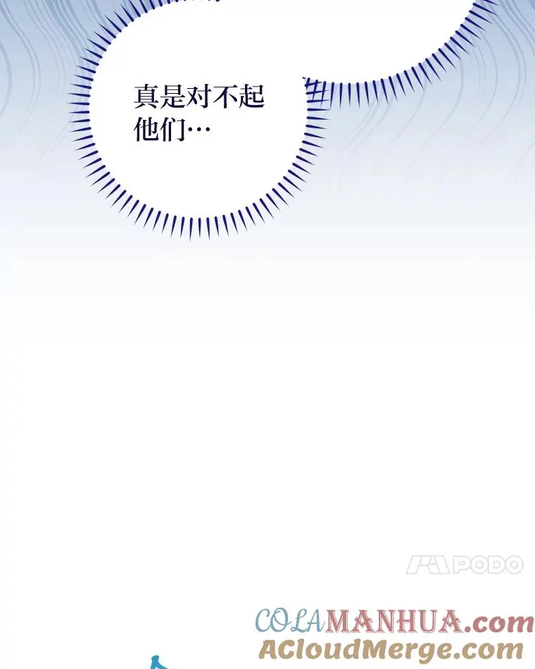 10.卖萌失败拆礼物84