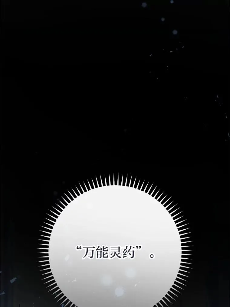 49.坏消息总是先到45