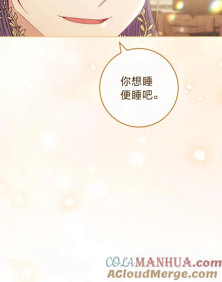 11.皇帝太温柔128