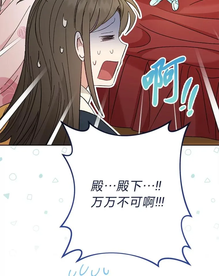 49.坏消息总是先到105