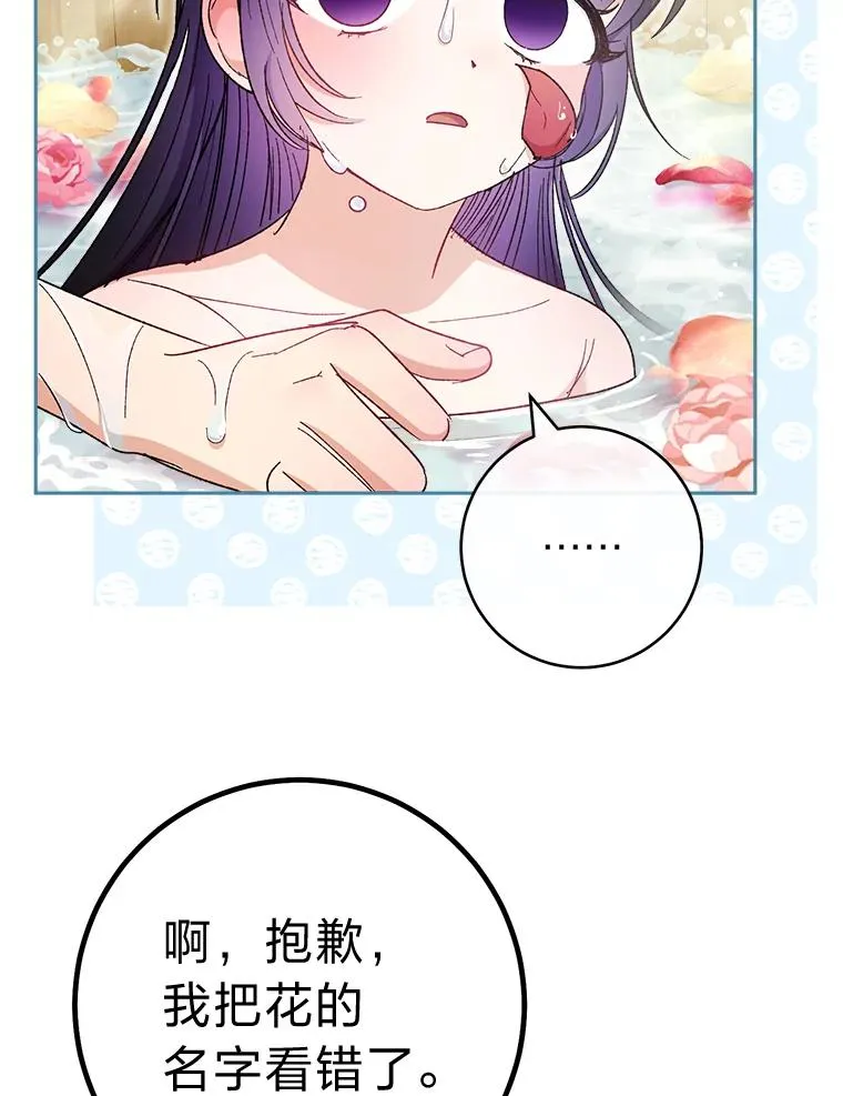 6.叽叽喳喳的宫女15