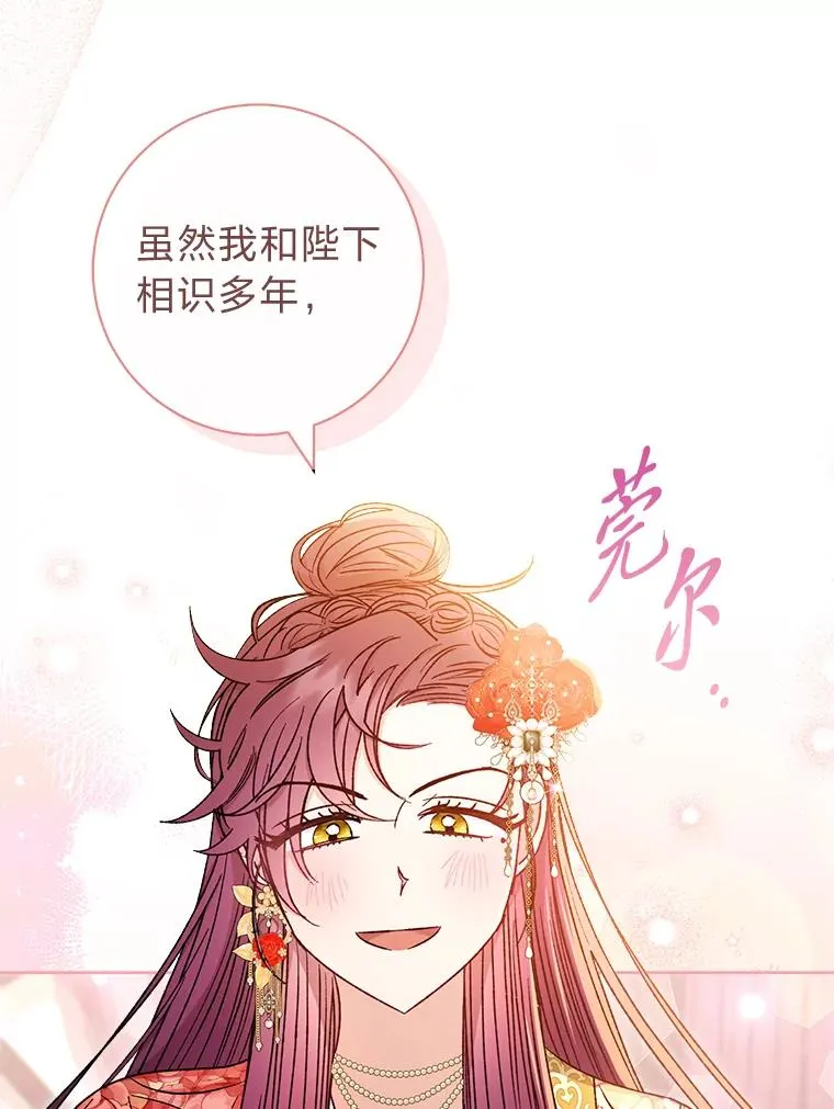 35.尊严之赌107