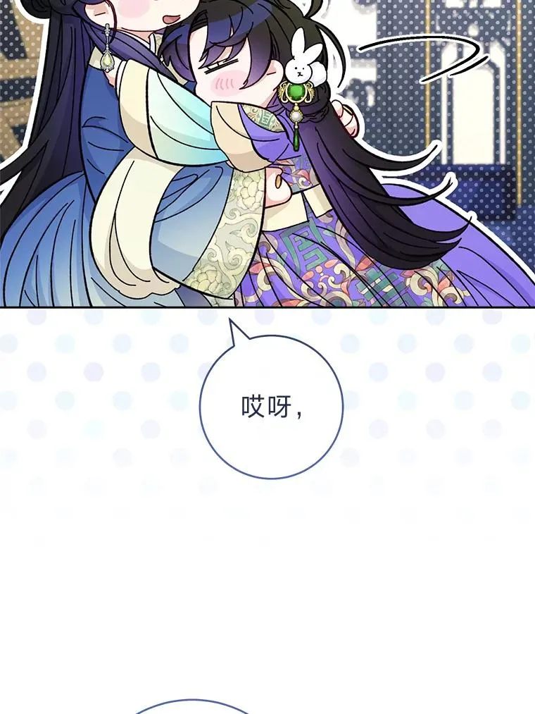 60.哭泣的泡妞boy77