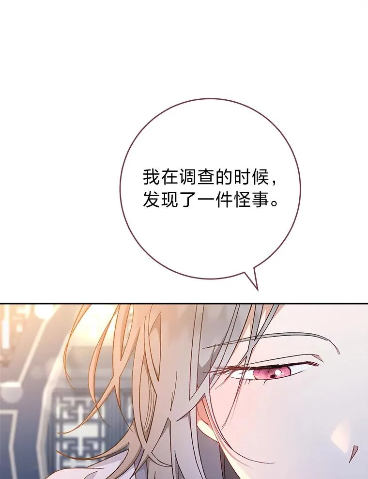 8.夹心饼干女主142