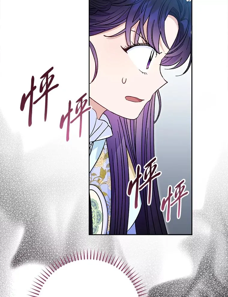 50.大佬登场救山夜38