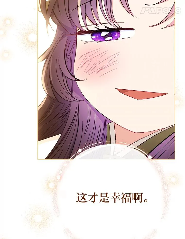 10.卖萌失败拆礼物131