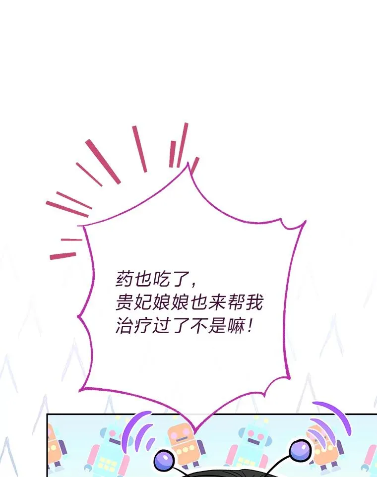 10.卖萌失败拆礼物33