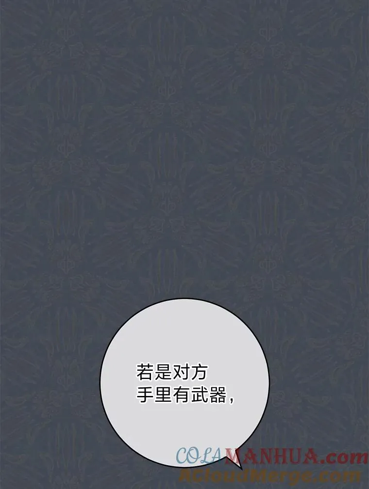 37.父亲的威压100