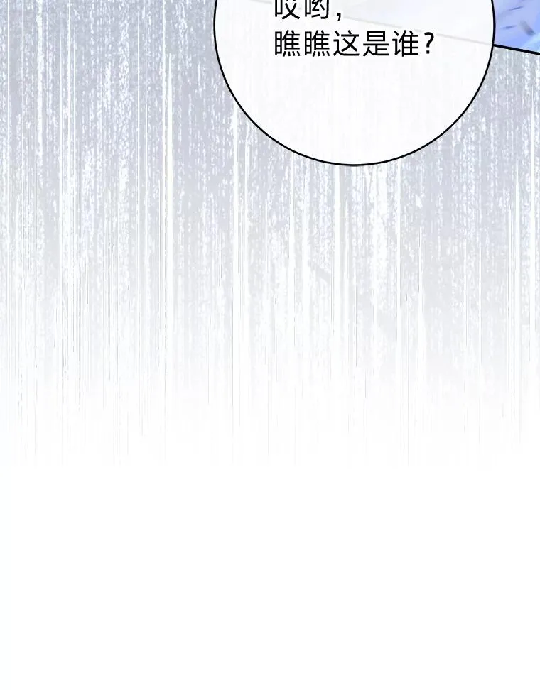 21.护主小狗发飙了106