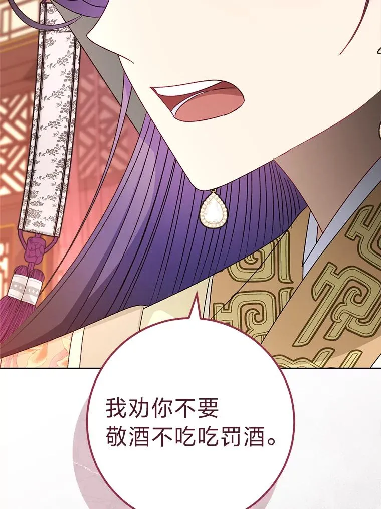 38.虚情假意126