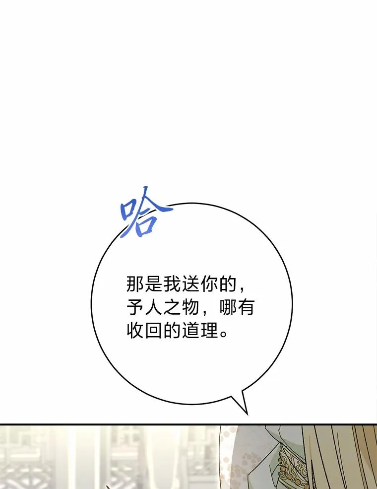 19.翻身底层把歌唱13