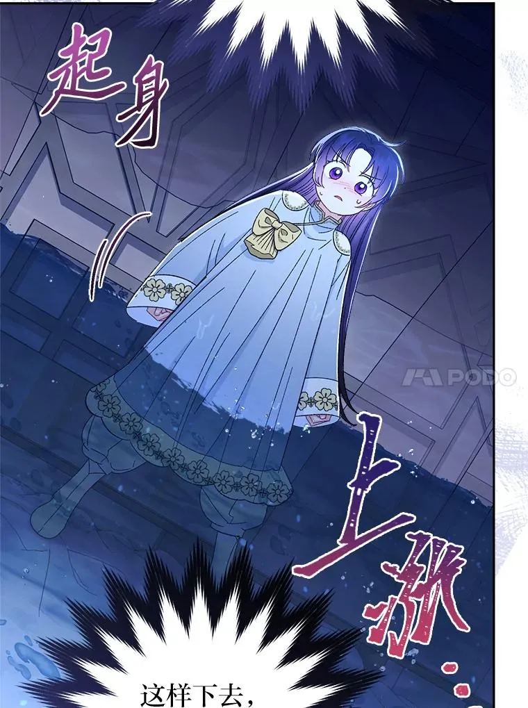 13.水中求生9