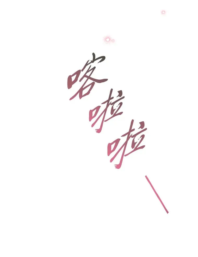 17.左皇帝右贵妃59