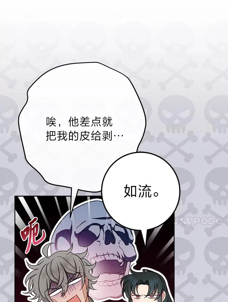 23.折腾鬼如流101