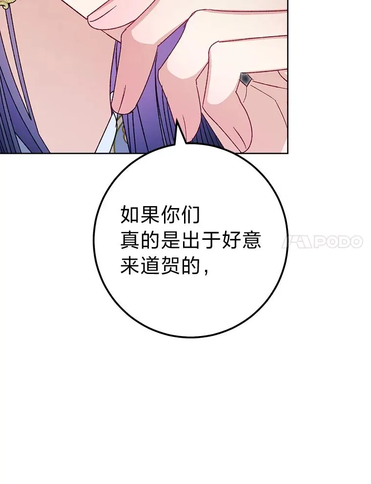 42.为了大义的牺牲33