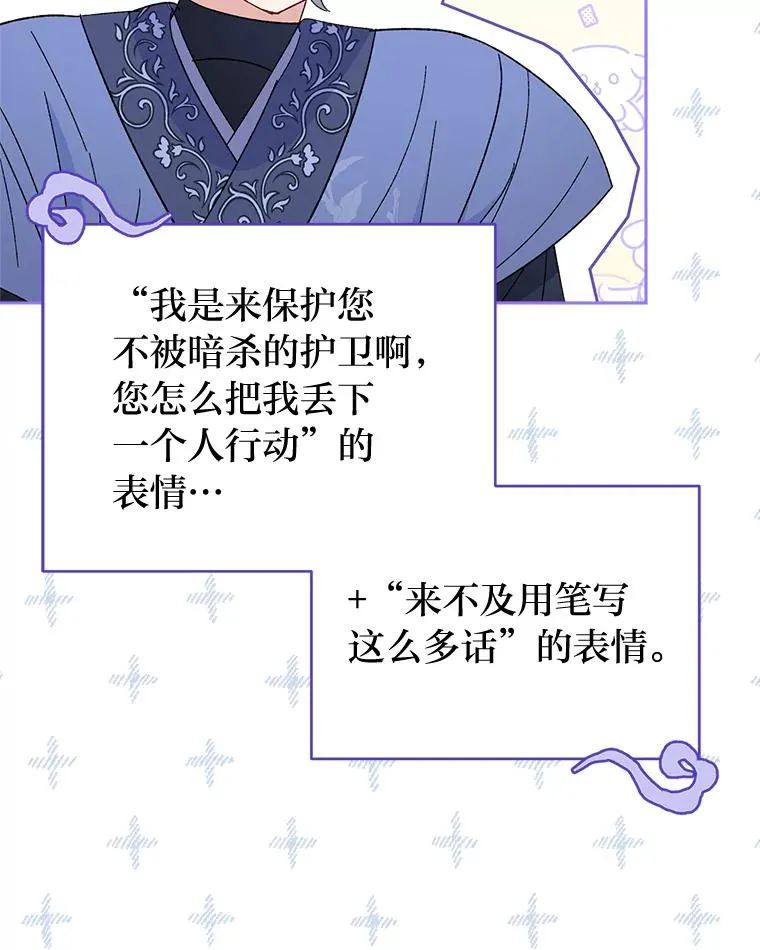 21.护主小狗发飙了69