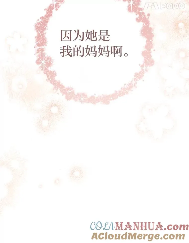 45.投桃报李104