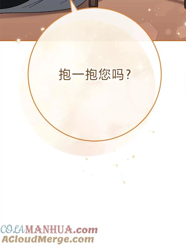 28.皇帝的感情176