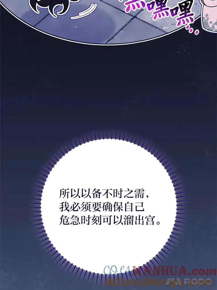4.萌化所有人40