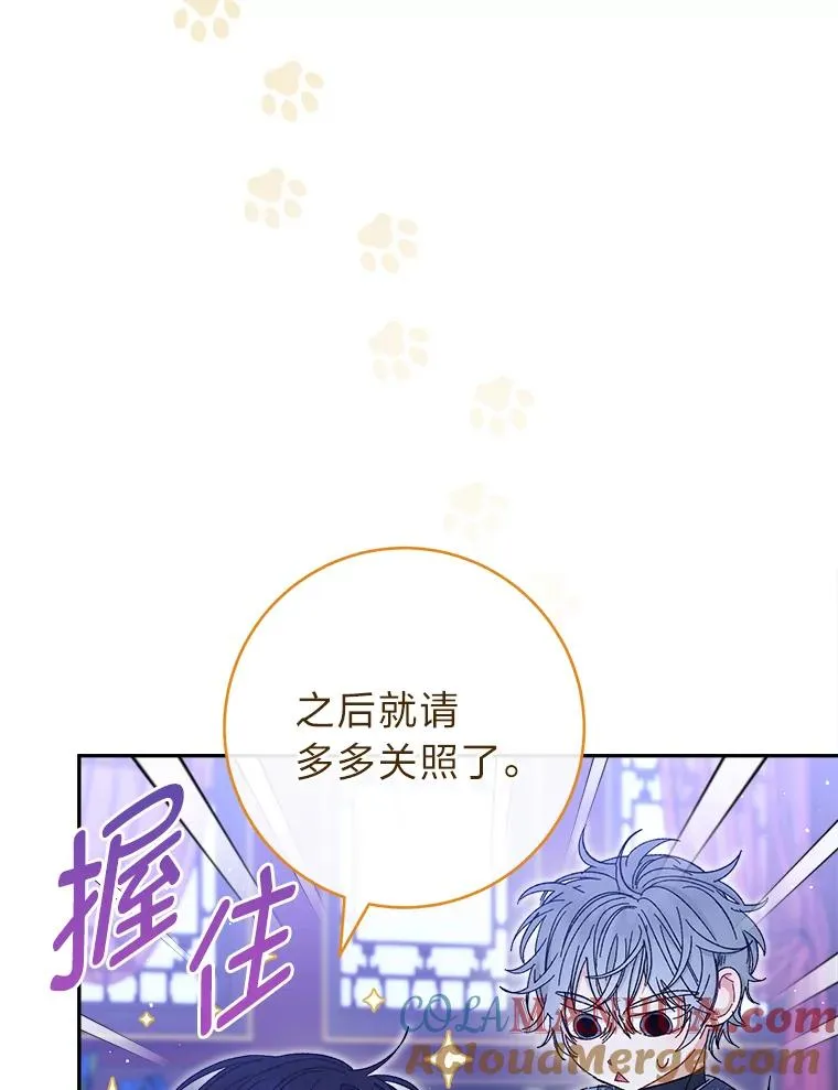 14.我的小“影子”148