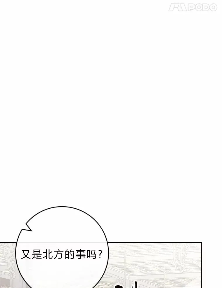 31.不小心成了公主139