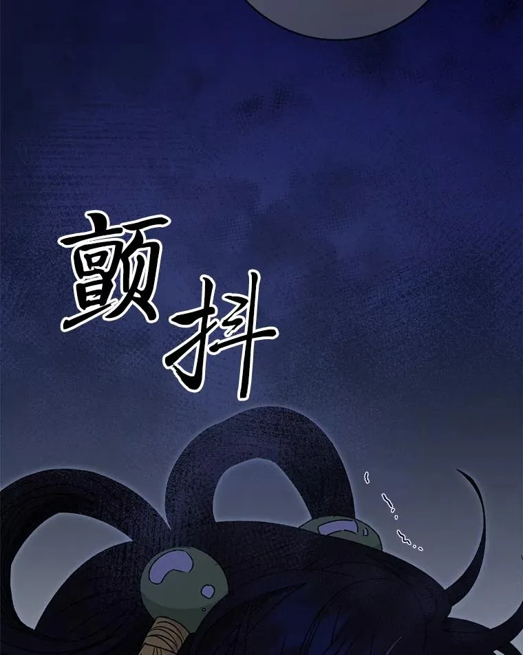 37.父亲的威压107