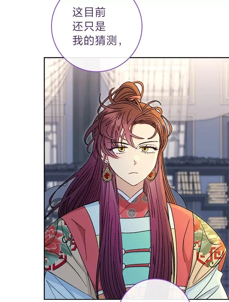 56.小孩姐的劝��101