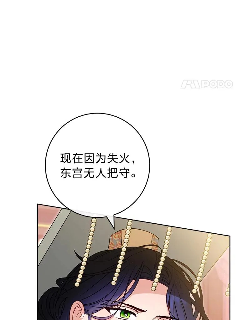 38.虚情假意109