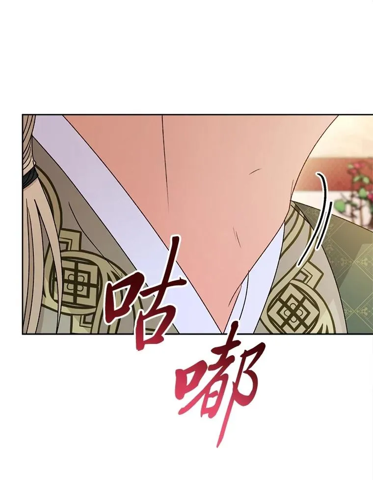 59.特制点心89