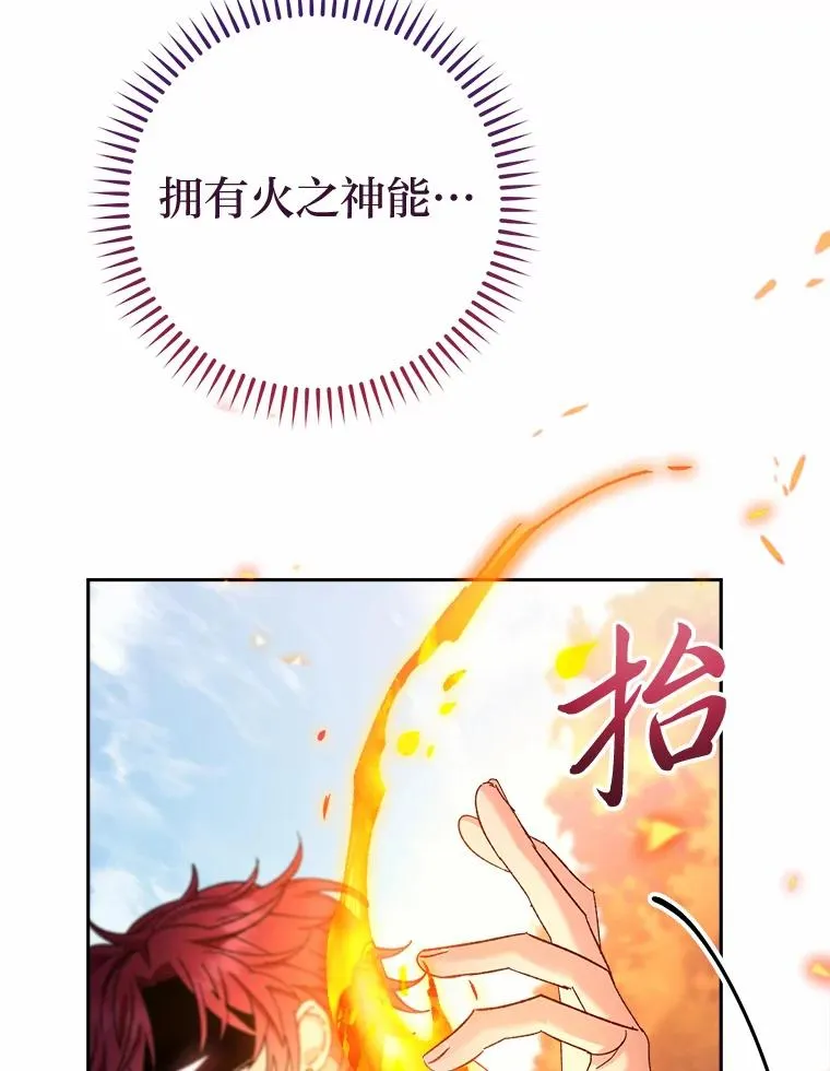 4.萌化所有人118