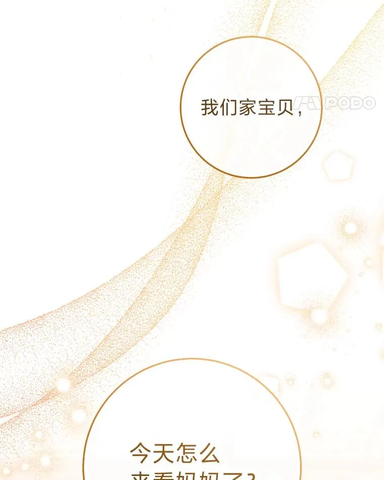 46.因为是妈妈啊10
