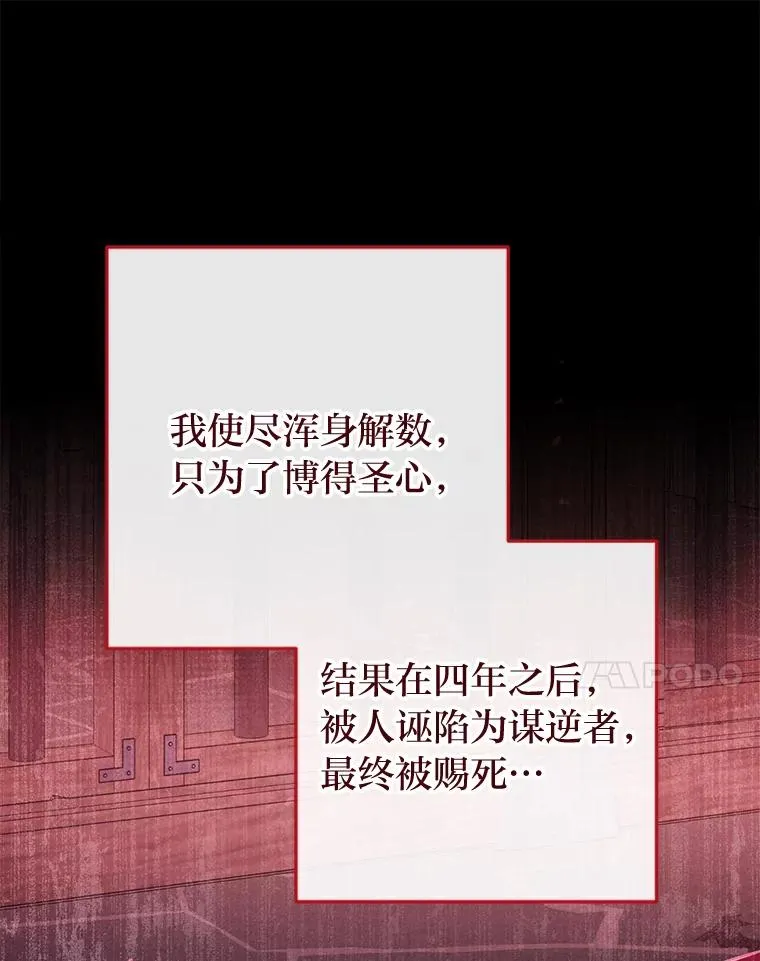 1.激萌小嫔妃是也111