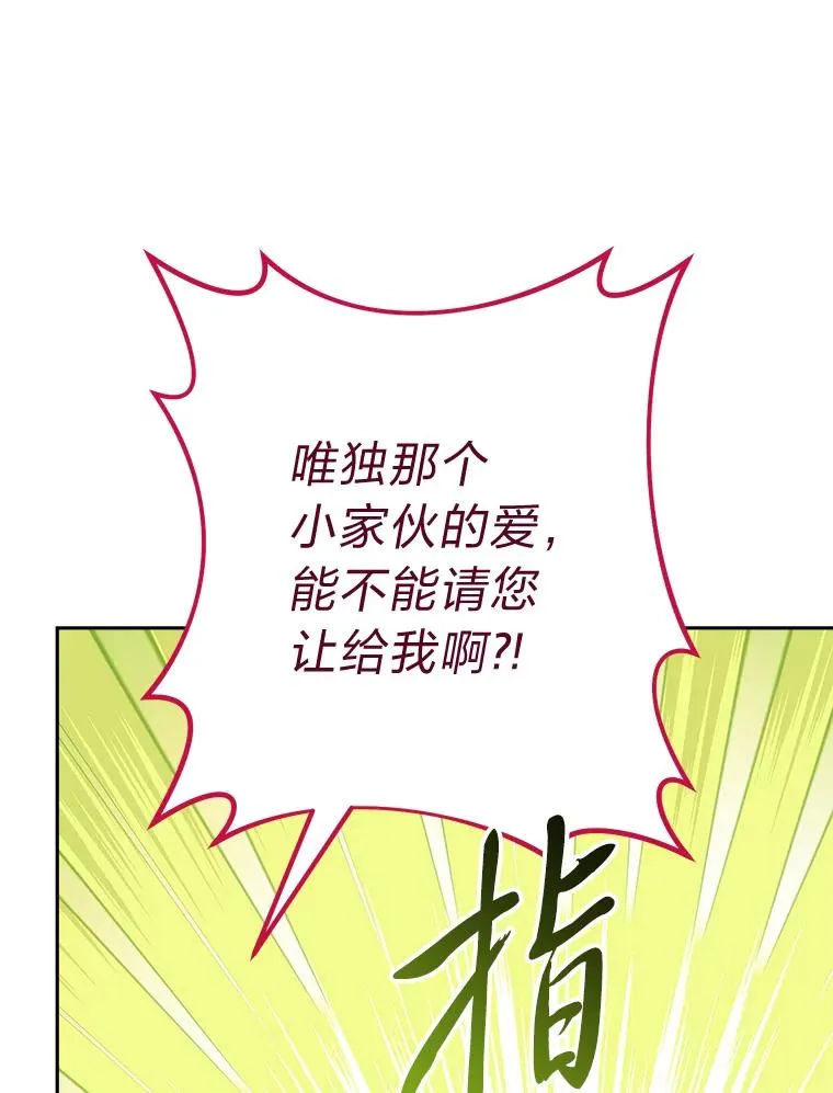 22.报仇计划全失败137