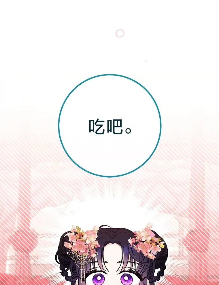 3.春宵一刻22
