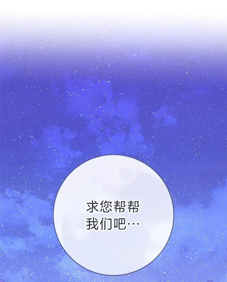 55.深��骚扰的使臣95