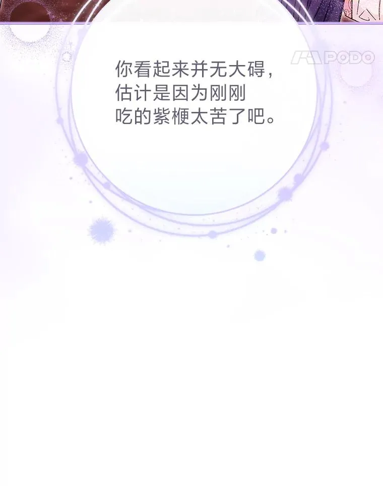 3.春宵一刻94
