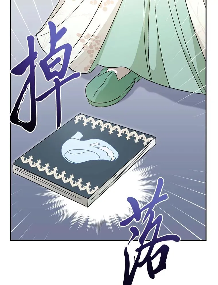 18.贵妃娘娘演技差125