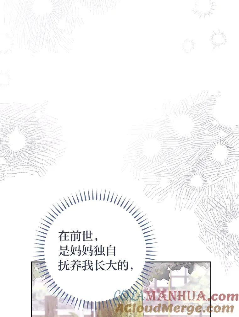 39.争先恐后当爸爸64