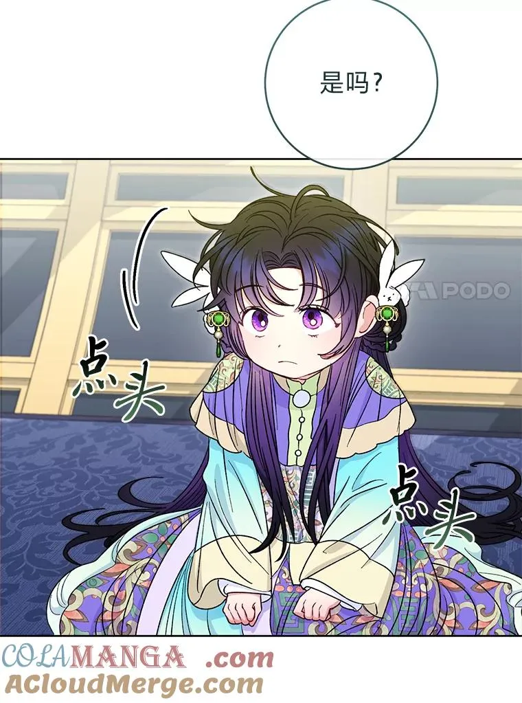60.哭泣的泡妞boy36