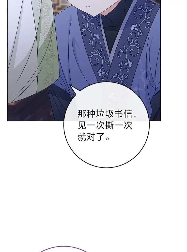 16.后宫议事42