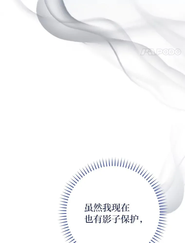 40.外冷内热的花妃74