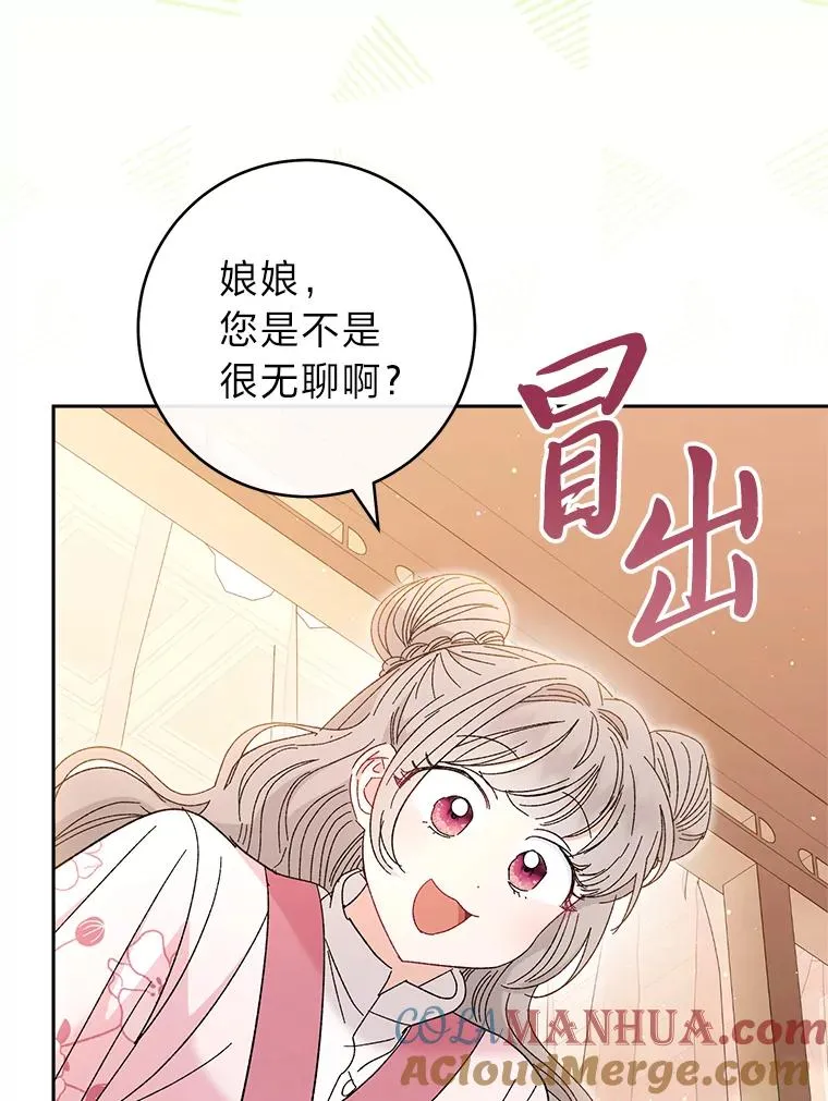 10.卖萌失败拆礼物56