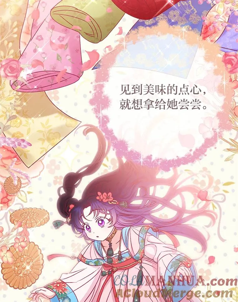 28.皇帝的感情24