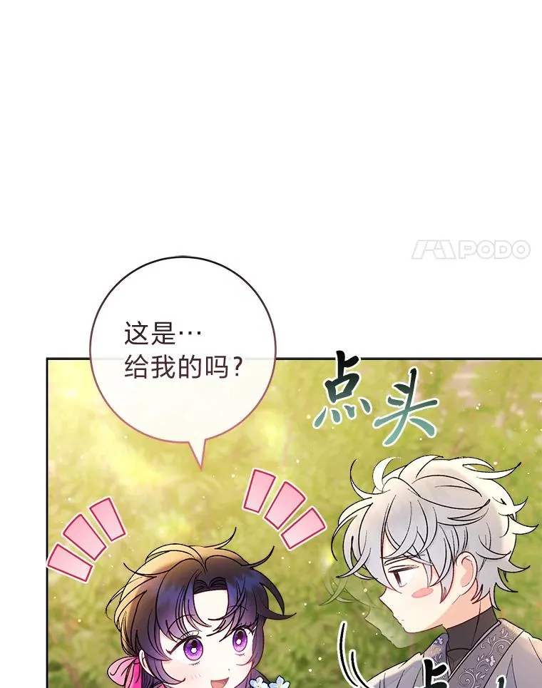 60.哭泣的泡妞boy95