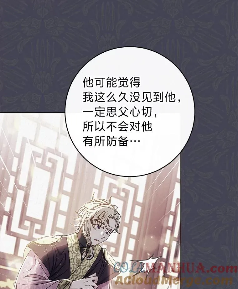 46.因为是妈妈啊108