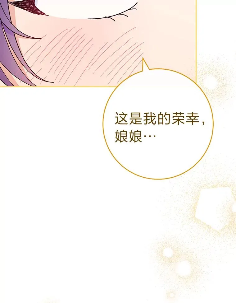 19.翻身底层把歌唱49
