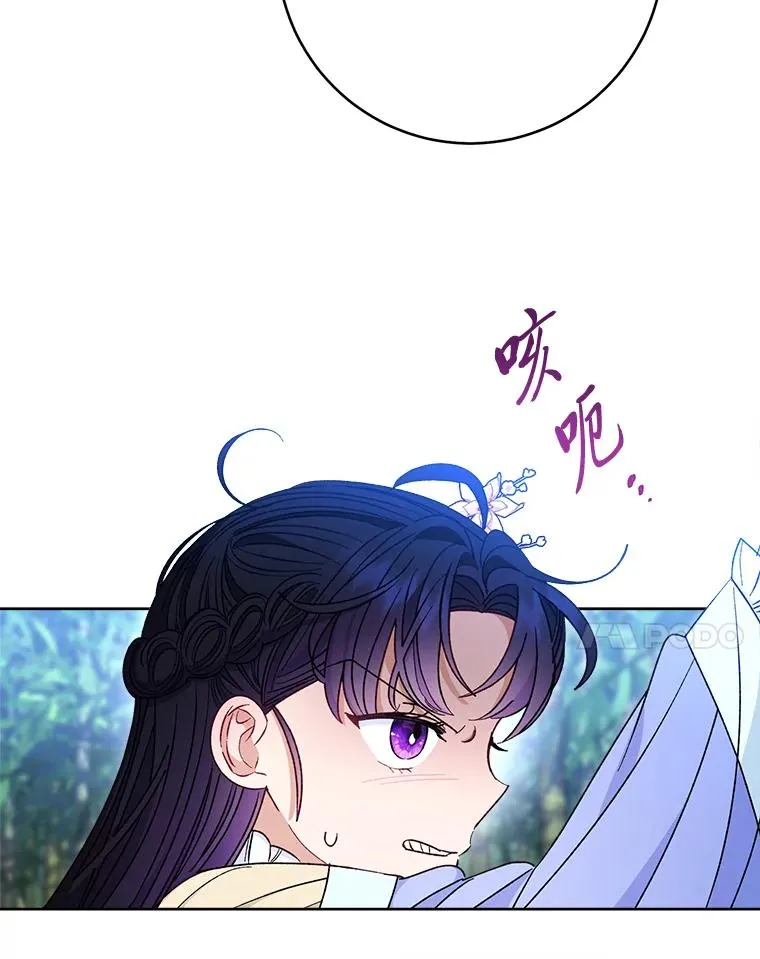 50.大佬登场救山夜53