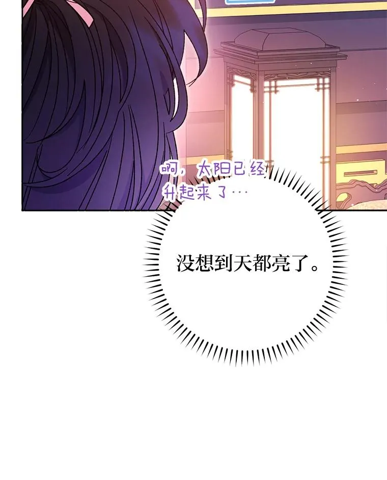 36.想自保？学武术42